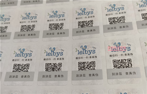 產(chǎn)品防偽標(biāo)簽查詢不到為什么？(圖2)