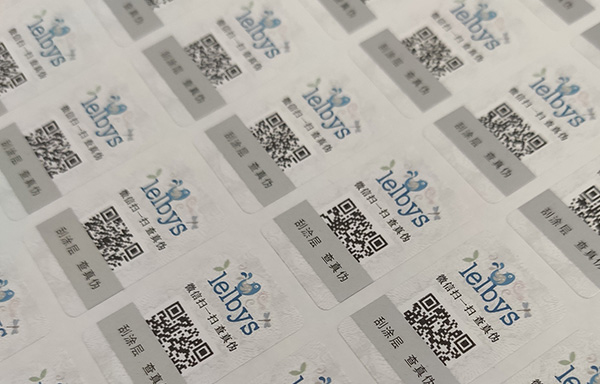 為什么低價(jià)要撕防偽碼？撕掉就是假貨？賣家如何銷售？(圖1)