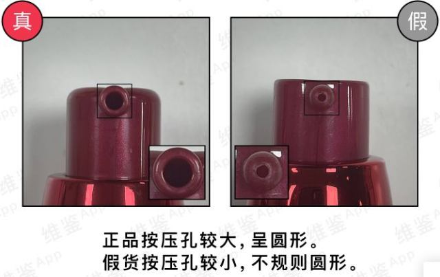 資生堂紅腰子精華如何分辨真假，附細(xì)節(jié)對比圖！(圖4)