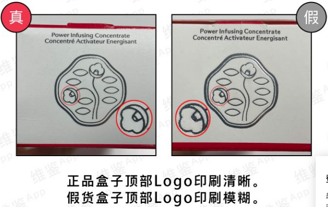資生堂紅腰子精華如何分辨真假，附細(xì)節(jié)對比圖！(圖1)