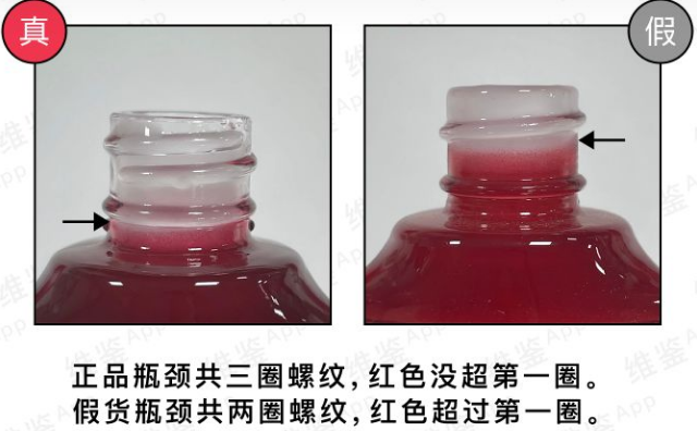 資生堂紅腰子精華如何分辨真假，附細(xì)節(jié)對比圖！(圖2)