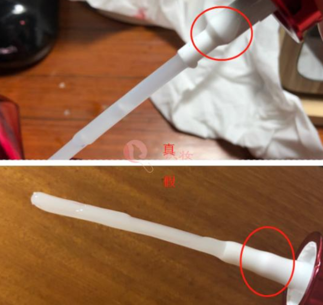 資生堂紅腰子精華如何分辨真假，附細(xì)節(jié)對比圖！(圖3)