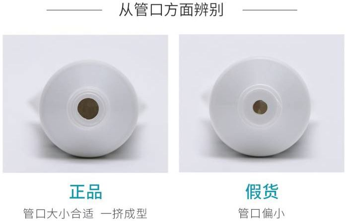  Regenerate牙膏真能修護(hù)牙釉質(zhì)？如何分辨真假？(圖1)