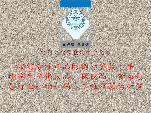 電商大數(shù)據(jù)查詢平臺免費(fèi)1.jpg