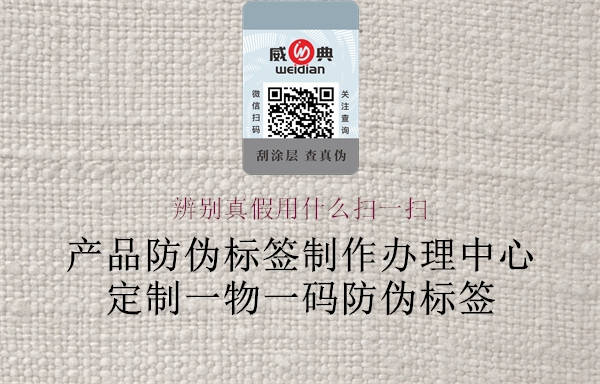 辨別真假用什么掃一掃1.jpg