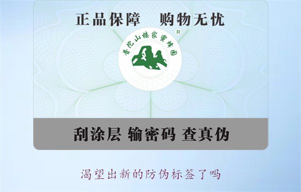 渴望出新的防偽標(biāo)簽了嗎？探討防偽標(biāo)簽技術(shù)的創(chuàng)新與未來發(fā)展趨勢(shì)(圖2)