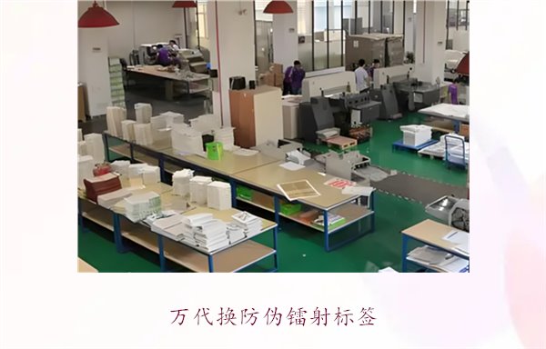 萬(wàn)代換防偽鐳射標(biāo)簽,如何辨別萬(wàn)代產(chǎn)品的防偽鐳射標(biāo)簽真?zhèn)?圖2) 萬(wàn)代換防偽鐳射標(biāo)簽,如何辨別萬(wàn)代產(chǎn)品的防偽鐳射標(biāo)簽真?zhèn)?圖2)