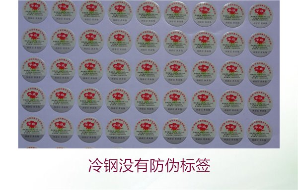 冷鋼沒有防偽標(biāo)簽，如何判斷冷鋼產(chǎn)品的真?zhèn)渭百徺I建議(圖2)